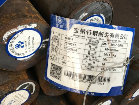 锦屏40Mn2合金结构钢