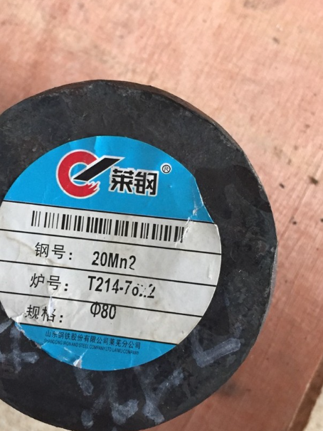 锦屏20Mn2合金结构钢