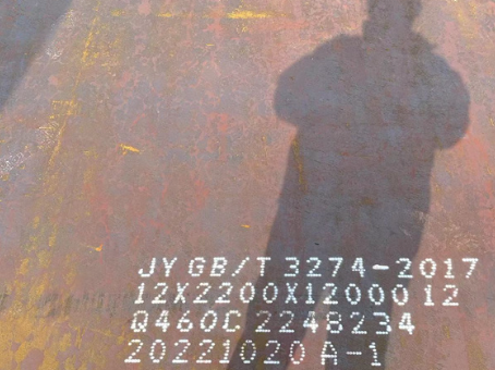 锦屏Q460高强钢板