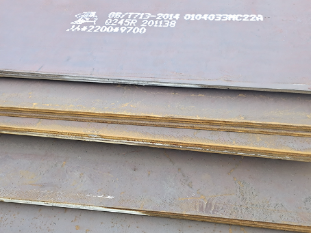 锦屏容器板-Q245R