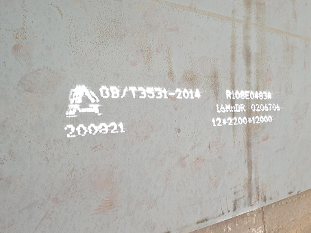 锦屏容器板-16MnDR